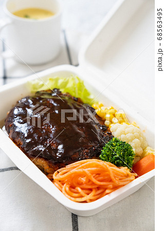 ランチボックス ランチボックス 68563495