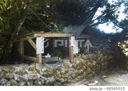 与論城跡　地主神社　辺後地拝所 68565013
