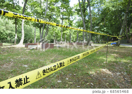 新型コロナウィルス感染拡大防止のため閉鎖された公園 新型コロナウィルス感染拡大防止のため閉鎖された公園 68565468