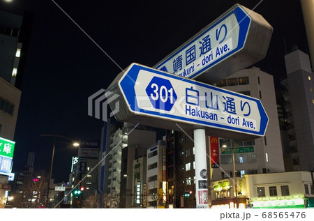 東京の通り 68565476