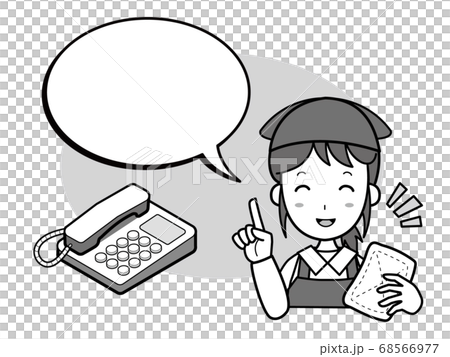 Please call for cleaning consultation 68566977