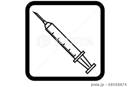 ワクチン接種に使う注射器のイラストのイラスト素材 ワクチン接種に使う注射器のイラストのイラスト素材