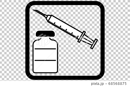 ワクチン接種の注射器と小瓶のイラストのイラスト素材