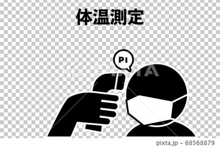 Illustration of measuring heat with forehead using infrared thermometer 68568879