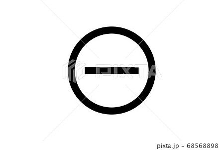 検査で陰性が出たイラスト 68568898