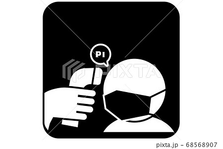赤外線体温計を使って額で熱を測るイラスト 68568907