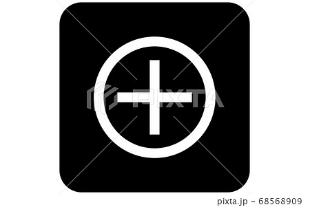 検査で陽性が出たイラスト 68568909