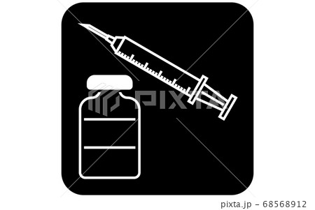 ワクチン接種の注射器と小瓶のイラストのイラスト素材