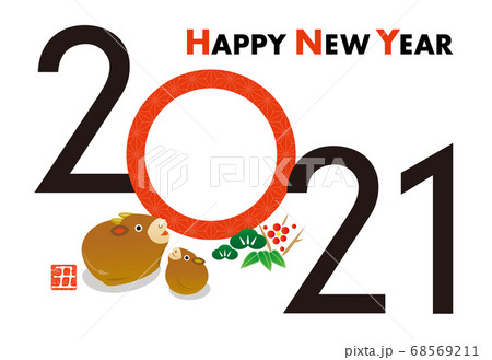 年賀状2021_丑年 フォトフレーム 68569211