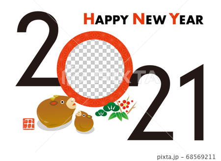 年賀状2021_丑年 フォトフレーム 68569211