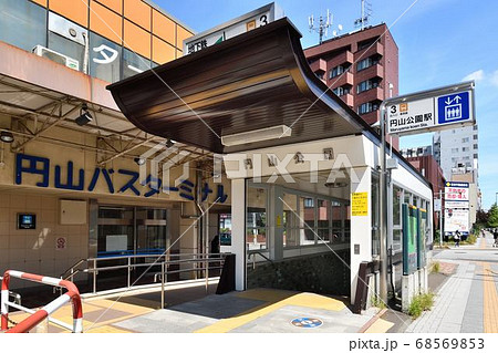 地下鉄東西線円山公園駅 68569853