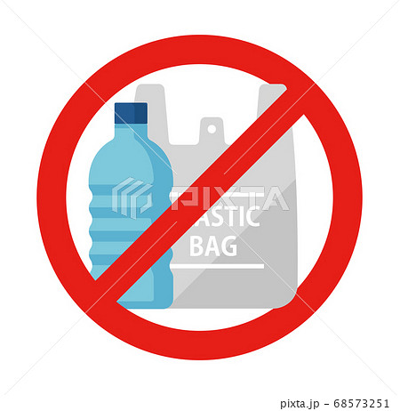 プラスチックごみ レジ袋 ペットボトル 禁止マーク カラーアイコン エコロジー リサイクル のイラスト素材
