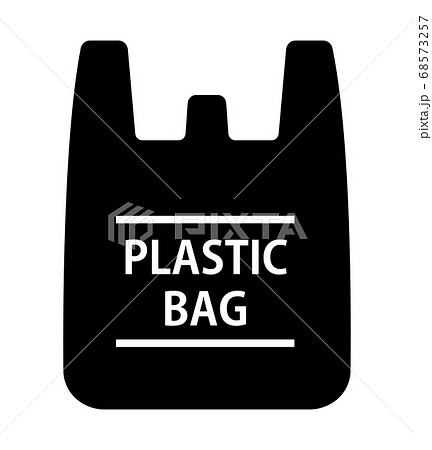 レジ袋 ビニール袋 アイコン レジ袋有料化 エコロジー プラスチックごみ リサイクル のイラスト素材