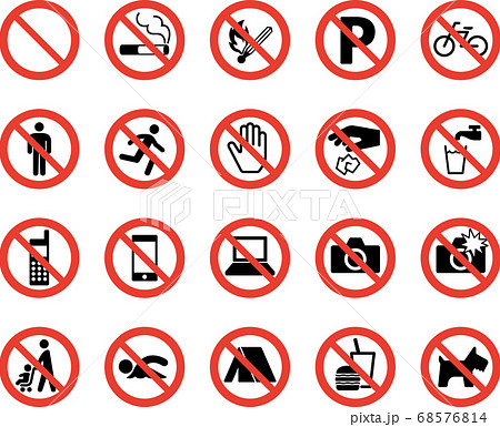 禁止マークのセット 禁止マークのセット 68576814
