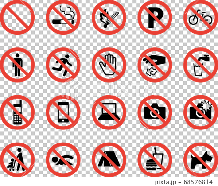 禁止マークのセット 禁止マークのセット 68576814