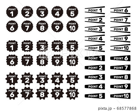 トゲトゲやモクモクしたモノクロのワンポイントになる数字のデザインのイラスト素材