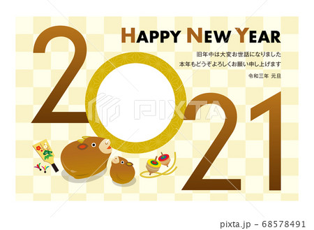 年賀状2021_丑年 フォトフレーム［白枠あり］ 68578491