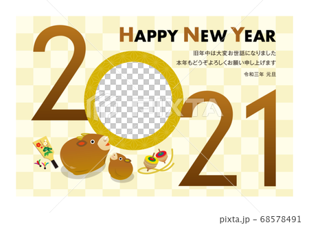 年賀状2021_丑年 フォトフレーム［白枠あり］ 68578491