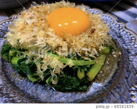 卵の黄身のせほうれん草のおひたし 卵の黄身のせほうれん草のおひたし 68581839