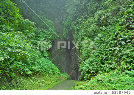 【備中鐘乳穴】 岡山県真庭市上水田 68587949