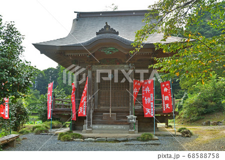秩父散歩:二十五番札所 岩谷山 久昌寺(いわやさん きゅうしょうじ)曹洞宗 秩父散歩:二十五番札所 岩谷山 久昌寺(いわやさん きゅうしょうじ)曹洞宗 68588758