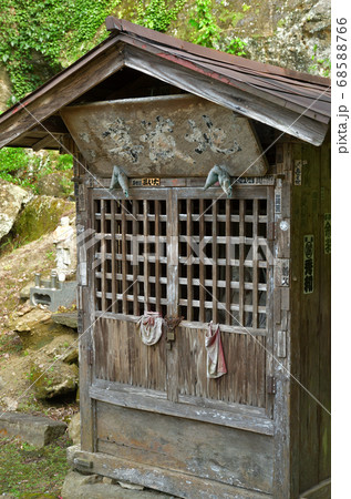 秩父散歩：二十五番札所　岩谷山　久昌寺（いわやさん　きゅうしょうじ）曹洞宗 68588766