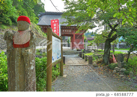 秩父散歩:二十五番札所 岩谷山 久昌寺(いわやさん きゅうしょうじ)曹洞宗 秩父散歩:二十五番札所 岩谷山 久昌寺(いわやさん きゅうしょうじ)曹洞宗 68588777