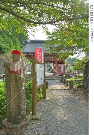 秩父散歩:二十五番札所 岩谷山 久昌寺(いわやさん きゅうしょうじ)曹洞宗 秩父散歩:二十五番札所 岩谷山 久昌寺(いわやさん きゅうしょうじ)曹洞宗 68588778