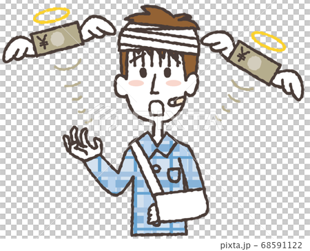 入院費で金欠で困る、ケガで入院中の男性のイラスト 68591122