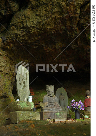 秩父散歩:二十六番札所 萬松山・圓融寺(ばんしょうざん・えんゆうじ)臨済宗建長寺派 秩父散歩:二十六番札所 萬松山・圓融寺(ばんしょうざん・えんゆうじ)臨済宗建長寺派 68592290