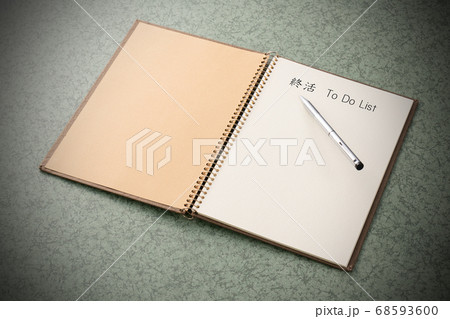 エンディングノート 終活リスト To Do List 68593600