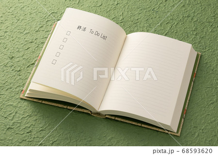 エンディングノート 終活リスト To Do List エンディングノート 終活リスト To Do List 68593620