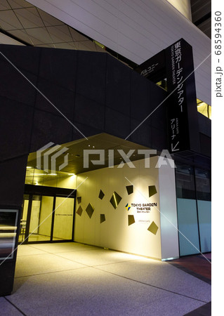 東京ガーデンシアター 東京ガーデンシアター 68594360