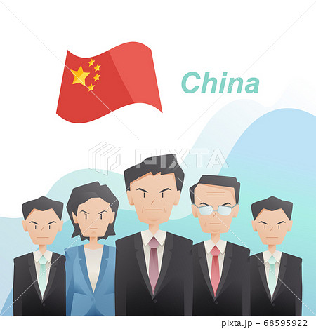 中国の政治家集合イラストのイラスト素材