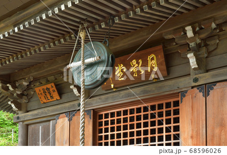 秩父散歩:二十七番札所 龍河山・大渕寺(りゅうがさん・だいえんじ)曹洞宗 秩父散歩:二十七番札所 龍河山・大渕寺(りゅうがさん・だいえんじ)曹洞宗 68596026