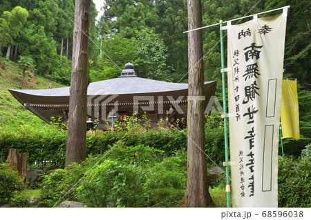 秩父散歩:二十七番札所 龍河山・大渕寺(りゅうがさん・だいえんじ)曹洞宗 秩父散歩:二十七番札所 龍河山・大渕寺(りゅうがさん・だいえんじ)曹洞宗 68596038
