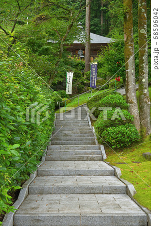 秩父散歩：二十七番札所　龍河山・大渕寺（りゅうがさん・だいえんじ）曹洞宗 68596042