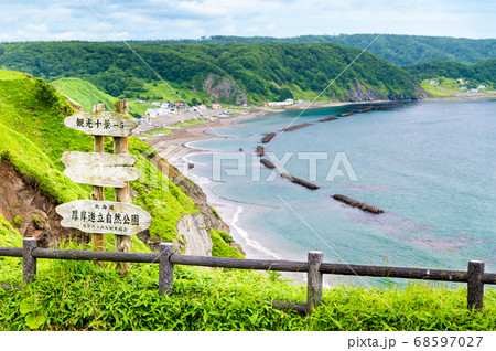 北海道厚岸町 愛冠岬と筑紫恋海岸 北海道厚岸町 愛冠岬と筑紫恋海岸 68597027