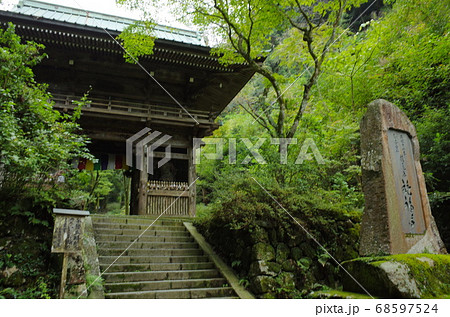施福寺 施福寺 68597524