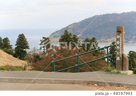 牡鹿半島の御番所公園 牡鹿半島の御番所公園 68597993