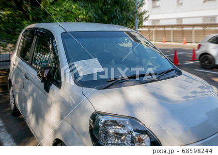 迷惑駐車への注意喚起の張り紙 68598244