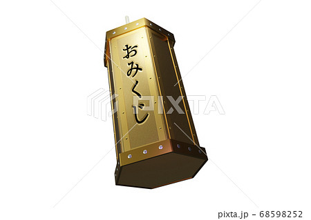 おみくじ(CG：透過素材) 68598252