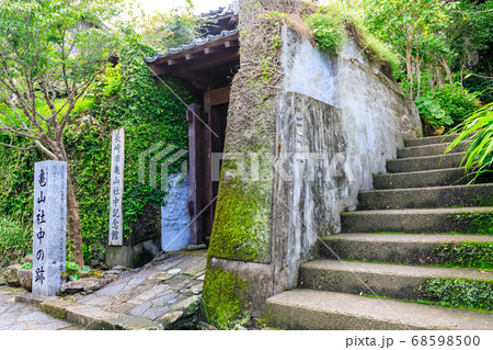 長崎の龍馬通りにある亀山社中跡 68598500