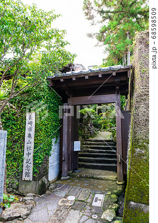 長崎の龍馬通りにある亀山社中跡 68598509