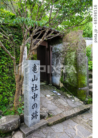 長崎の龍馬通りにある亀山社中跡 68598516