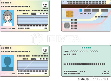 マイナンバーカード 68599203