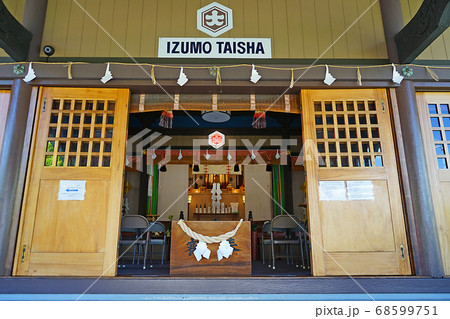 ハワイ・出雲大社 68599751