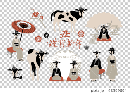 レトロな21年の牛の和服の年賀状のベクターイラスト素材のイラスト素材