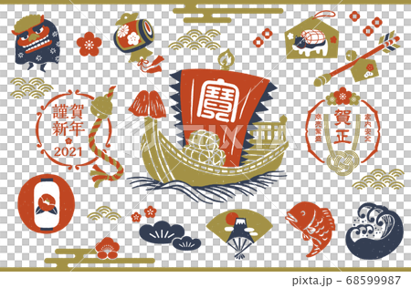 New Year item set New Year item set 68599987