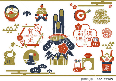 お正月アイテムセット 68599989